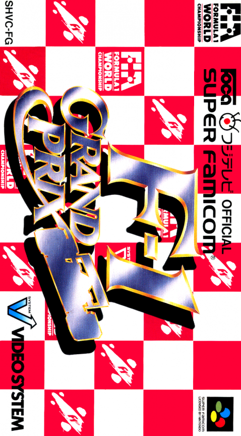 Jaquette de F-1 Grand Prix
