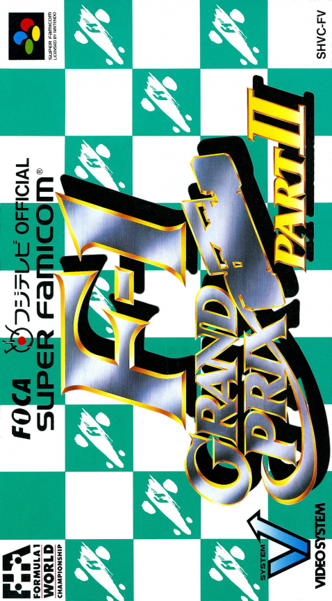 Jaquette de F-1 Grand Prix Part II
