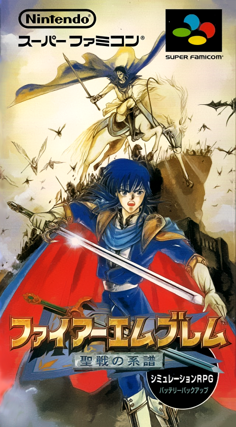 Jaquette de Fire Emblem: Genealogy of the Holy War