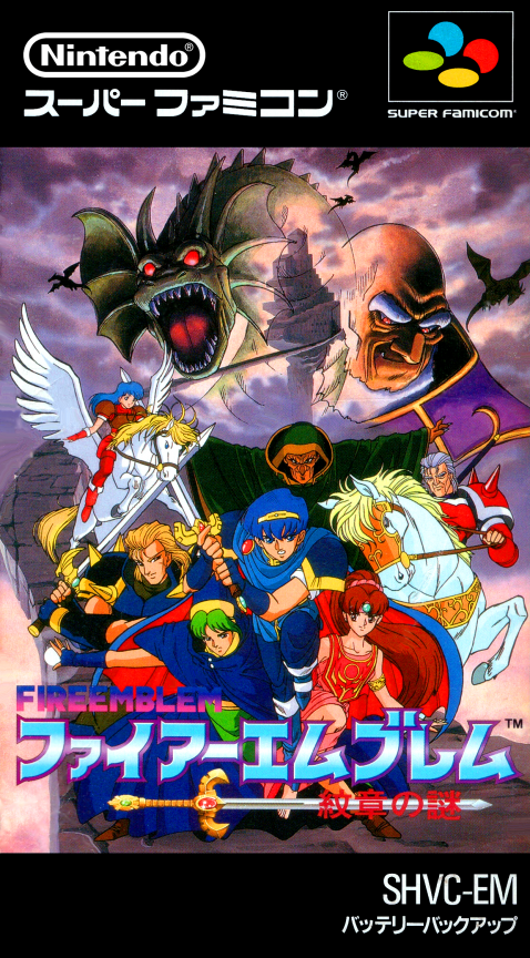 Jaquette de Fire Emblem: Mystery of the Emblem
