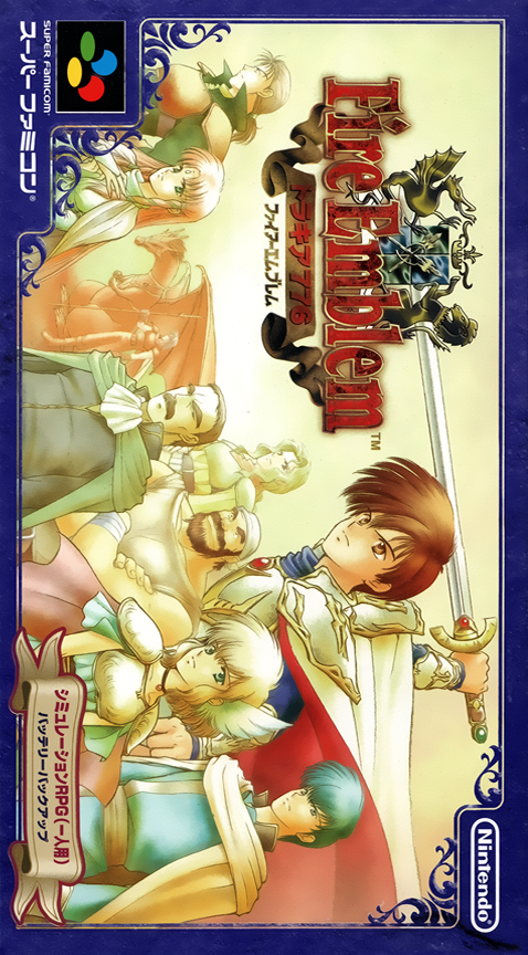 Jaquette de Fire Emblem: Thracia 776
