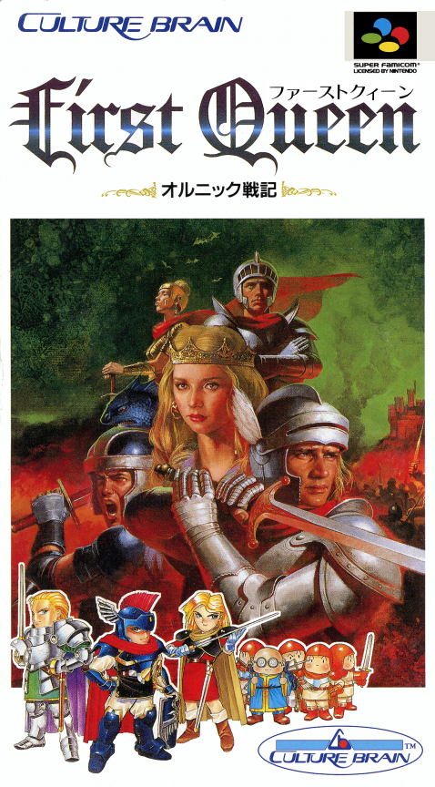Jaquette de First Queen: Ornic Senki