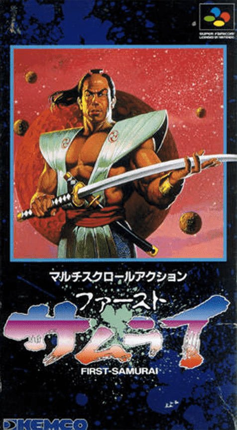 Jaquette de First Samurai