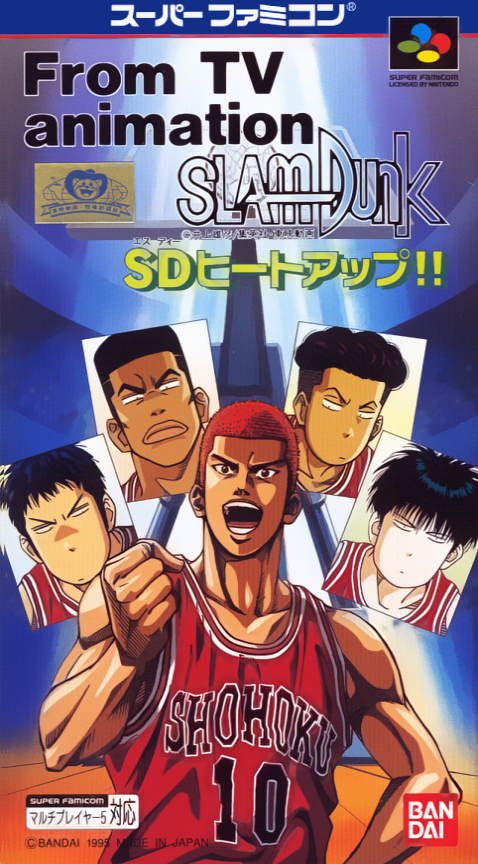 Jaquette de From TV Animation Slam Dunk: SD Heat Up!!