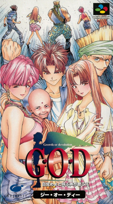 Jaquette de G-O-D: Mezame yoto Yobu Koe ga Kikoe