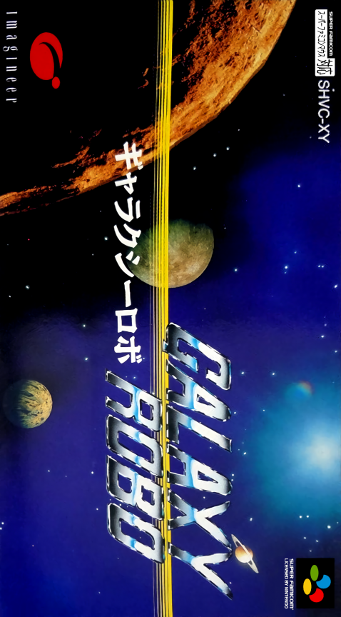 Jaquette de Galaxy Robo