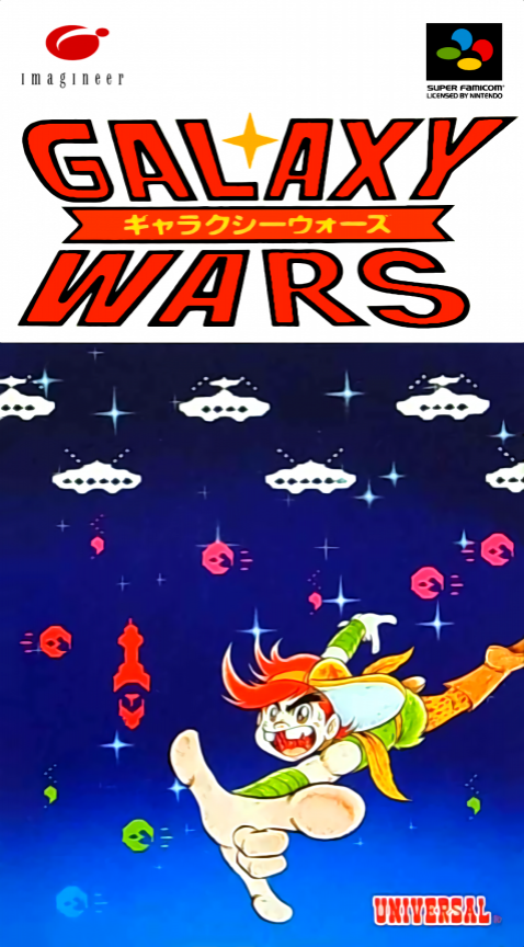Jaquette de Galaxy Wars