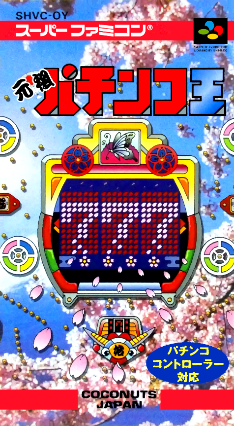 Jaquette de Ganso Pachinko Ou