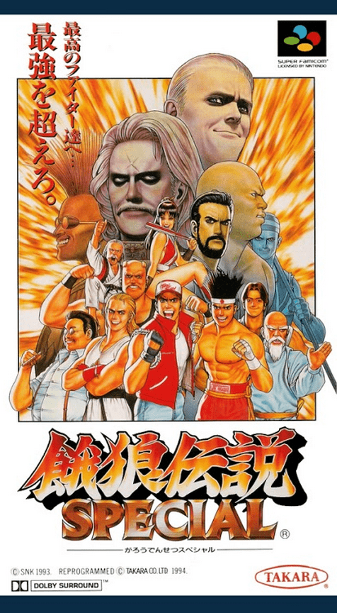 Jaquette de Garou Densetsu Special
