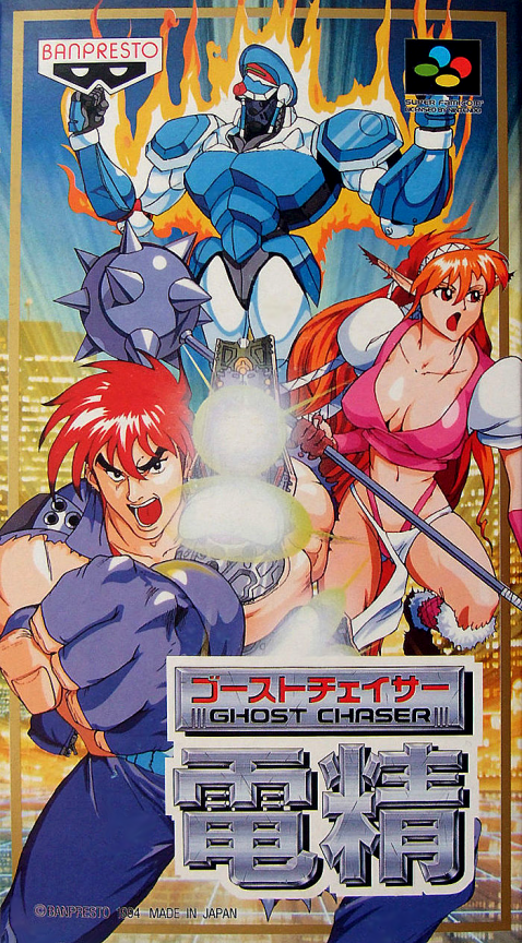 Jaquette de Ghost Chaser Densei