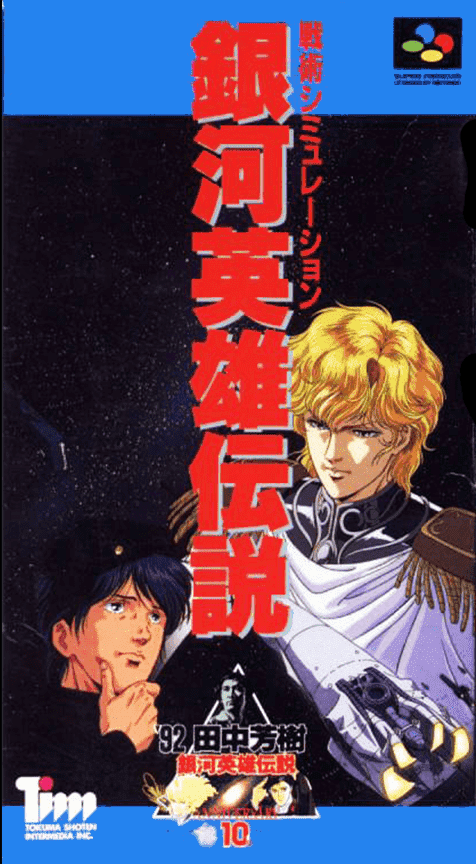 Jaquette de Ginga Eiyuu Densetsu: Senjutsu Simulation