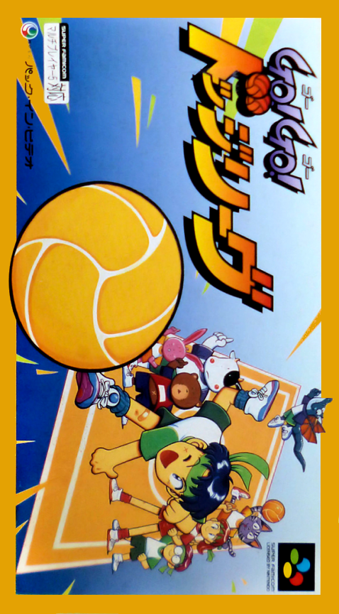 Jaquette de Go! Go! Dodge League