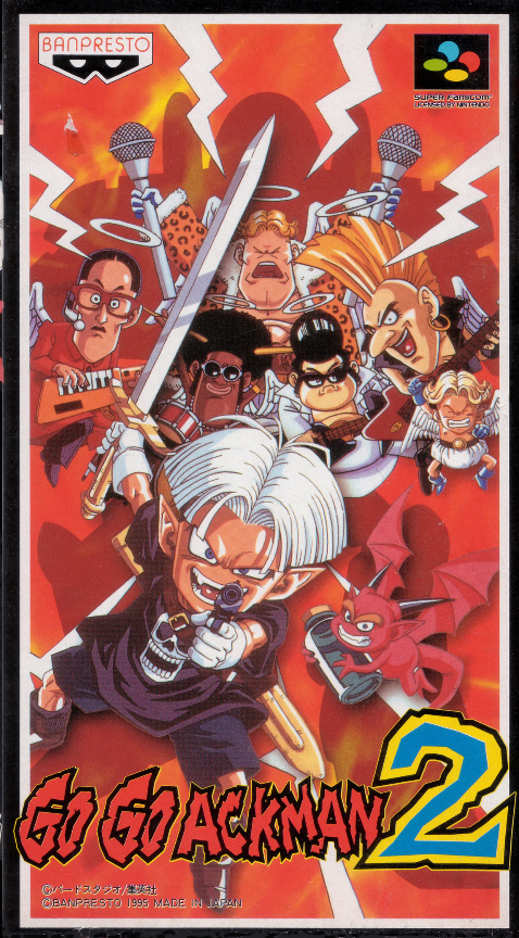 Jaquette de Go Go Ackman 2