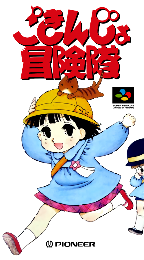 Jaquette de Gokinjo Boukentai