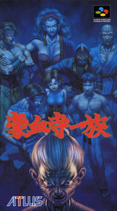 Jaquette de Gouketsuji Ichizoku