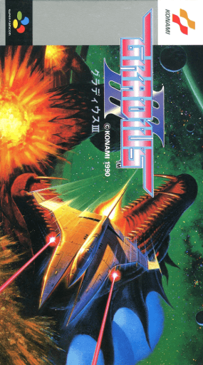 Jaquette de Gradius III