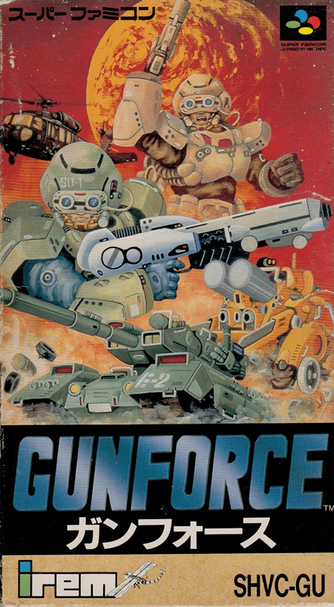 Jaquette de GunForce