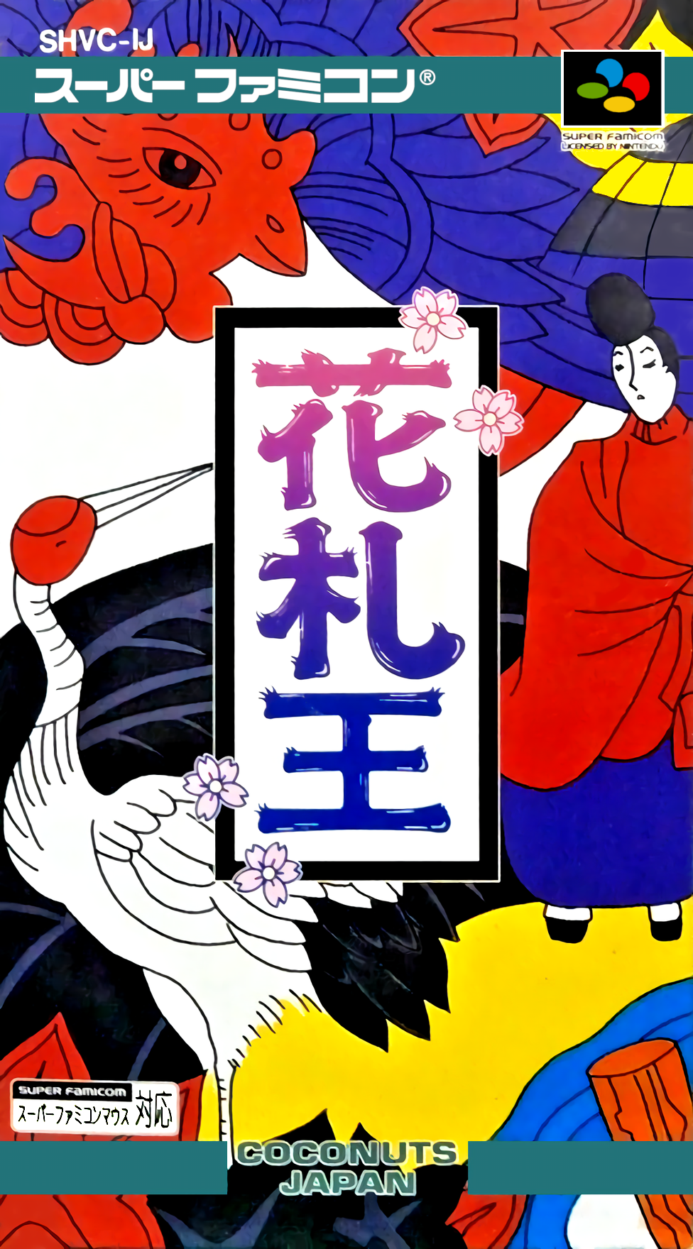 Jaquette de Hanafuda Ou