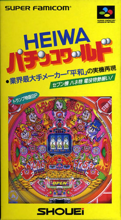 Jaquette de Heiwa Pachinko World