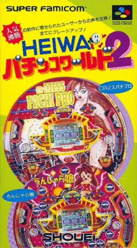 Jaquette de Heiwa Pachinko World 2