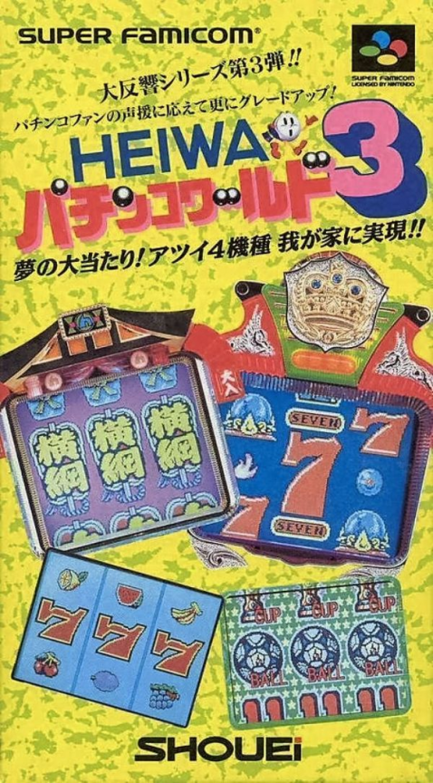 Jaquette de Heiwa Pachinko World 3