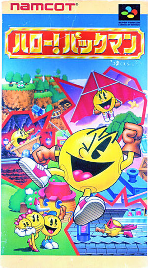 Jaquette de Hello! Pac-Man