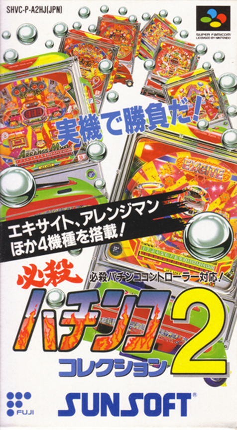 Jaquette de Hissatsu Pachinko Collection 2
