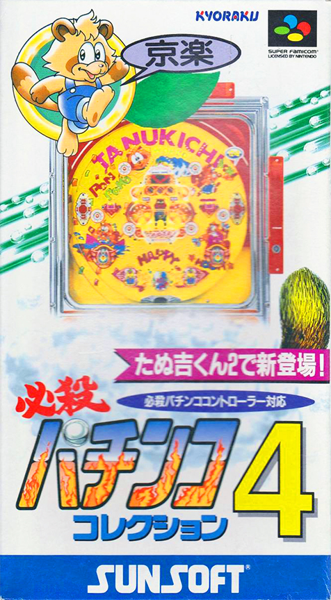 Jaquette de Hissatsu Pachinko Collection 4