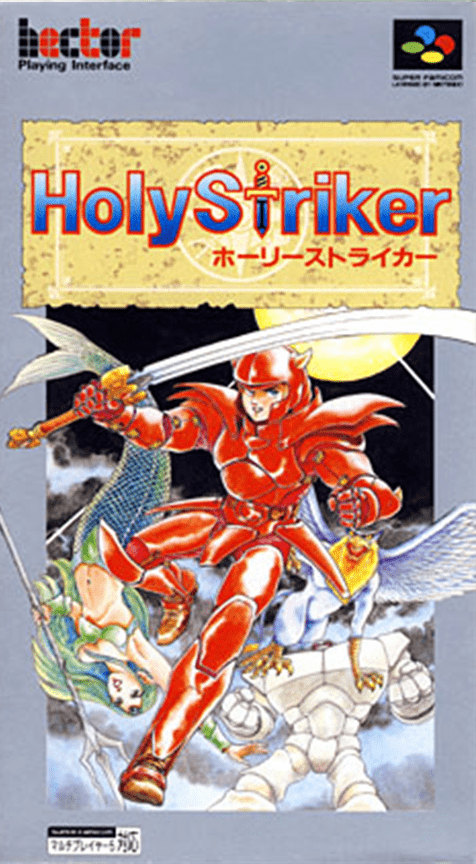 Jaquette de Holy Striker