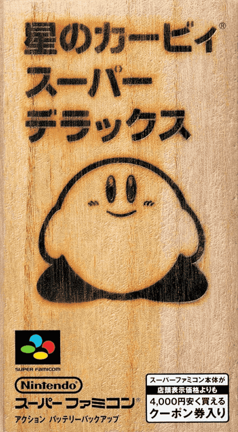 Jaquette de Hoshi no Kirby Super Deluxe