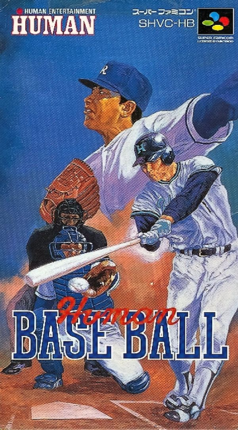 Jaquette de Human Baseball