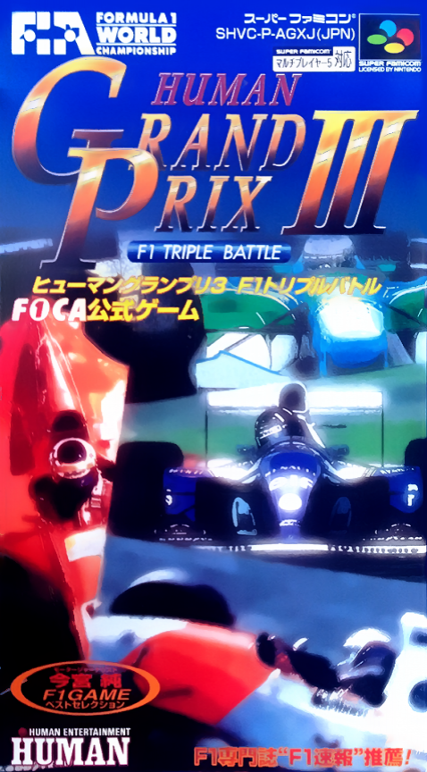 Jaquette de Human Grand Prix III: F1 Triple Battle