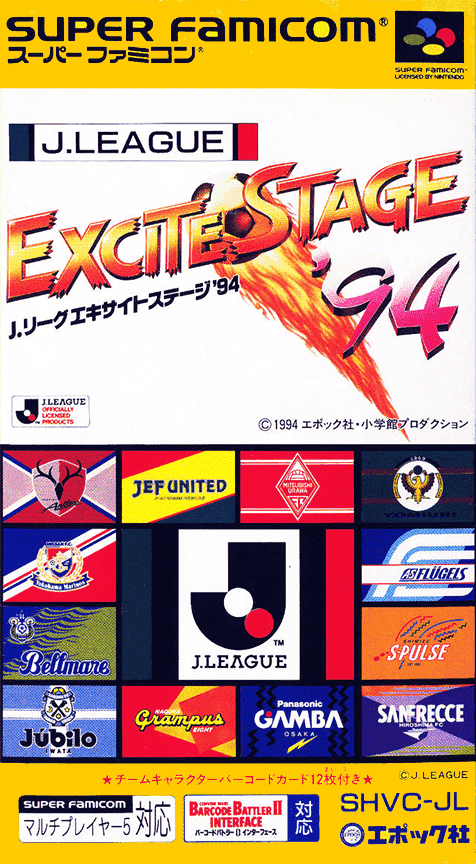 Jaquette de J. League Excite Stage '94