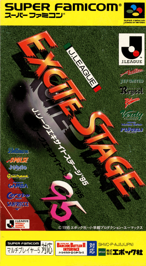 Jaquette de J.League Excite Stage '95