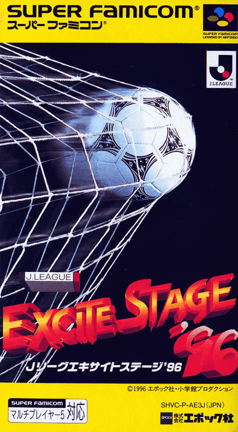Jaquette de J.League Excite Stage '96