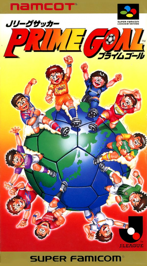 Jaquette de J.League Soccer Prime Goal