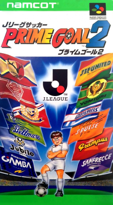 Jaquette de J.League Soccer Prime Goal 2