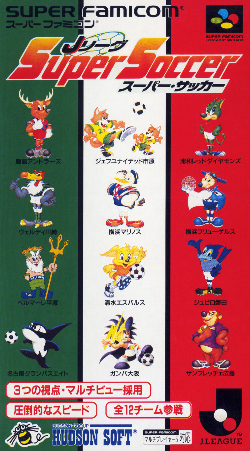 Jaquette de J.League Super Soccer