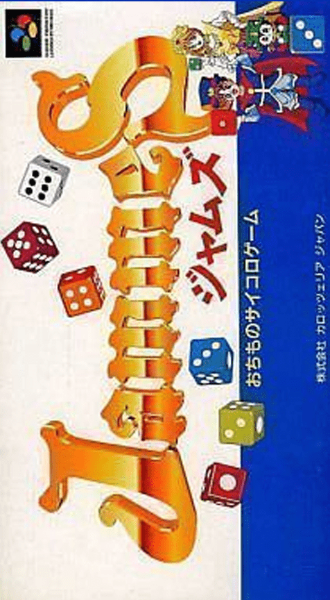 Jaquette de Jammes