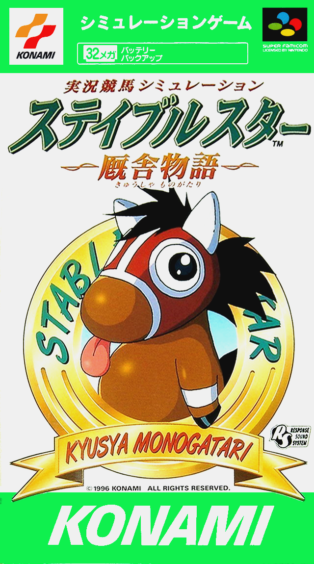 Jaquette de Jikkyou Keiba Simulation: Stable Star