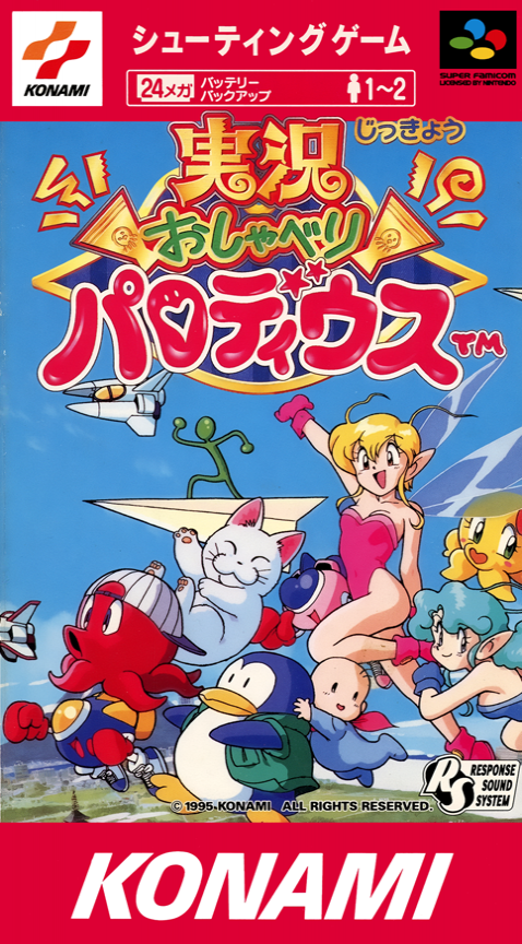 Jaquette de Jikkyou Oshaberi Parodius