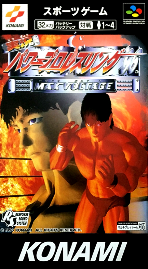 Jaquette de Jikkyou Power Pro Wrestling '96: Max Voltage