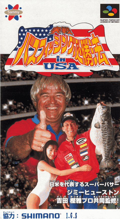 Jaquette de Jissen! Bass Fishing Hisshouhou in USA