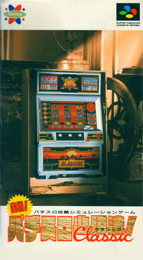 Jaquette de Jissen Pachi-Slot Hisshouhou! Classic