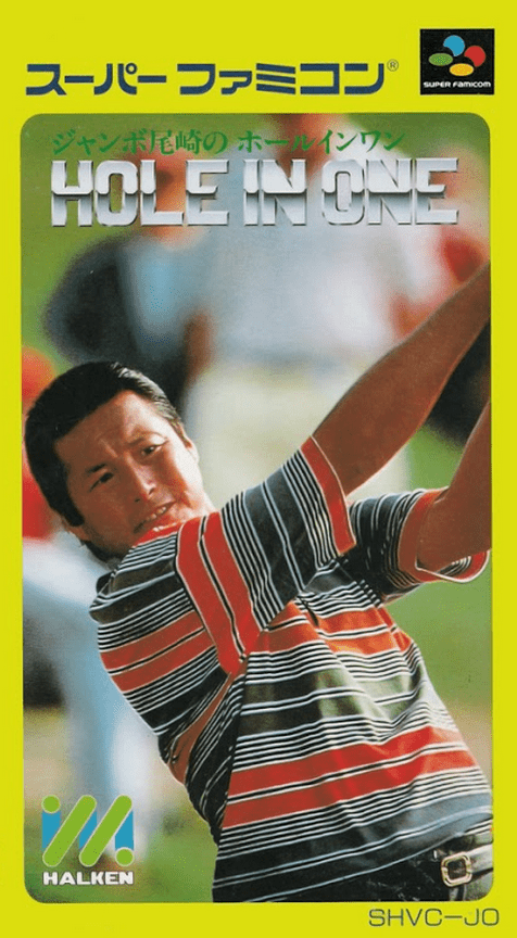 Jaquette de Jumbo Ozaki no Hole In One