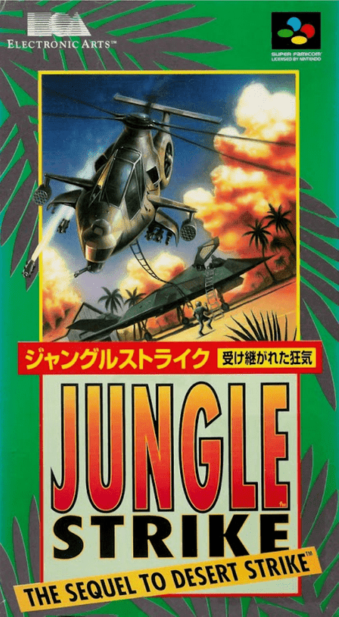 Jaquette de Jungle Strike