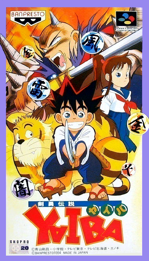 Jaquette de Kenyuu Densetsu Yaiba