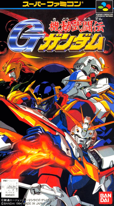 Jaquette de Kidou Butouden G-Gundam