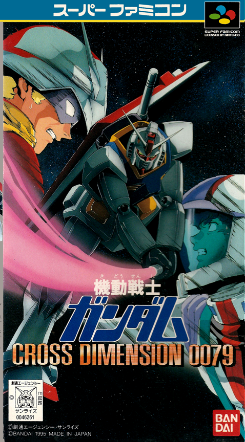 Jaquette de Kidou Senshi Gundam: Cross Dimension 0079