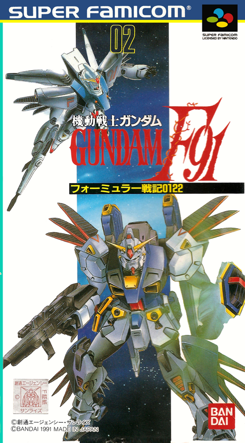 Jaquette de Kidou Senshi Gundam F91: Formula Senki 0122